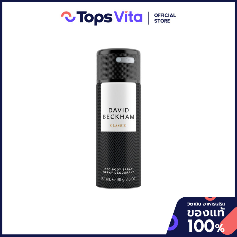DAVID BECKHAM เดวิดเบคแฮมสเปรย์ดิโอโดแรนท์คลาสสิค 150มล. [3607346571026]