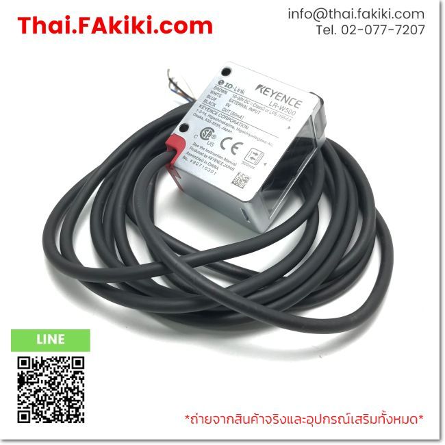 (C)Used, LR-W500 2m, Photoelectronic Sensor, KEYENCE (66-102-419)