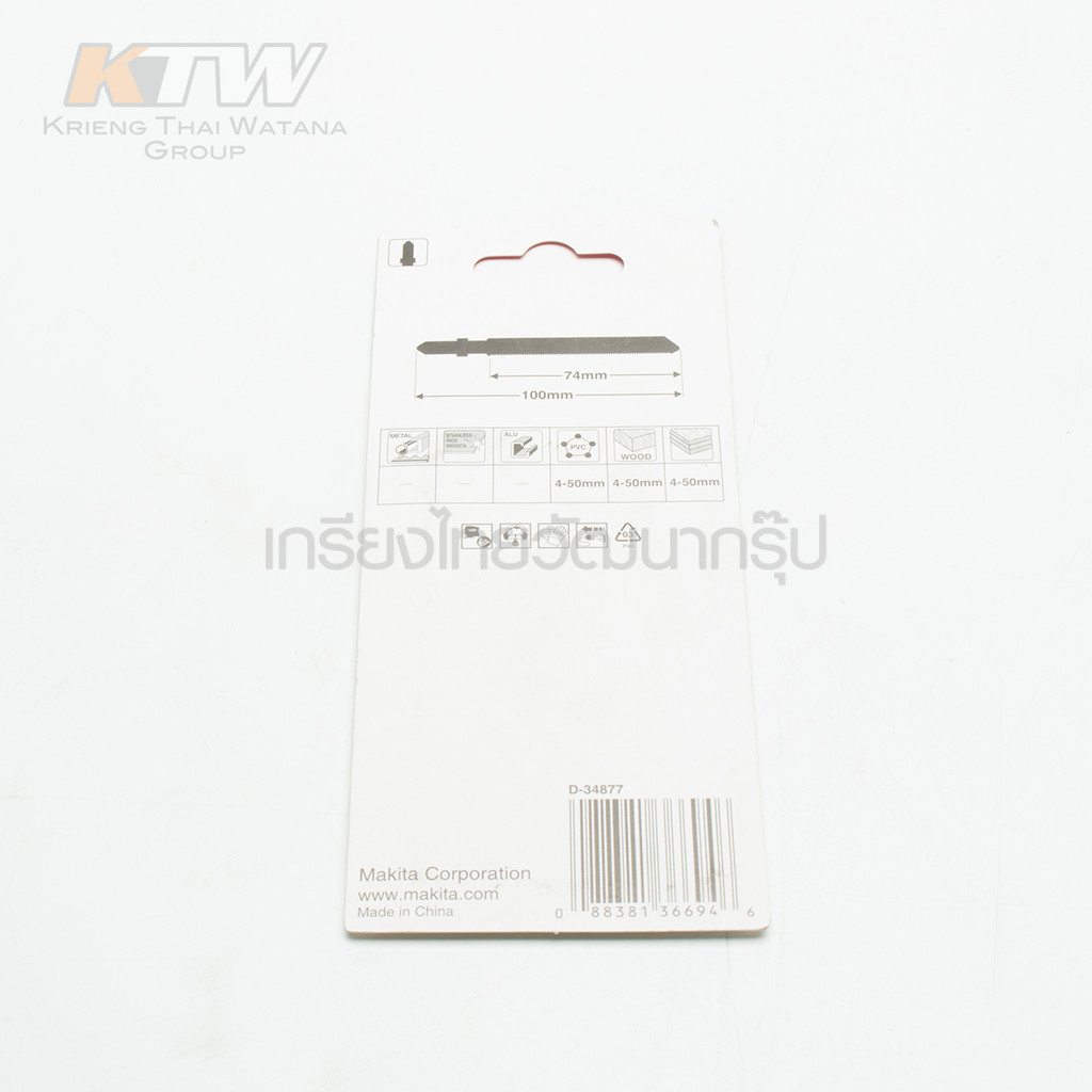 MAKITA ( MP000416A ) รูปที่ 4