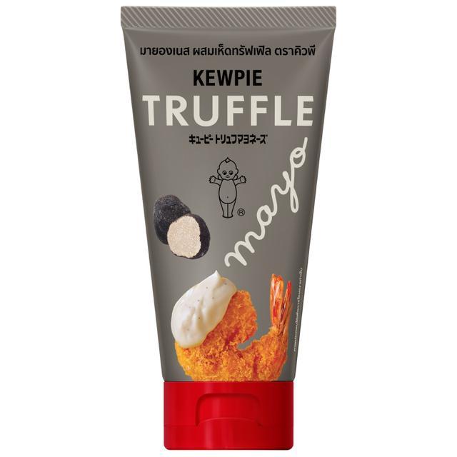 🔥 คิวพีมายองเนสผสมเห็ดทรัฟเฟิล 90กรัม 💰 Kewpie Truffle Mayo 90g. 🚀 8852022033823 📝 ของแห้งและเครื่อง