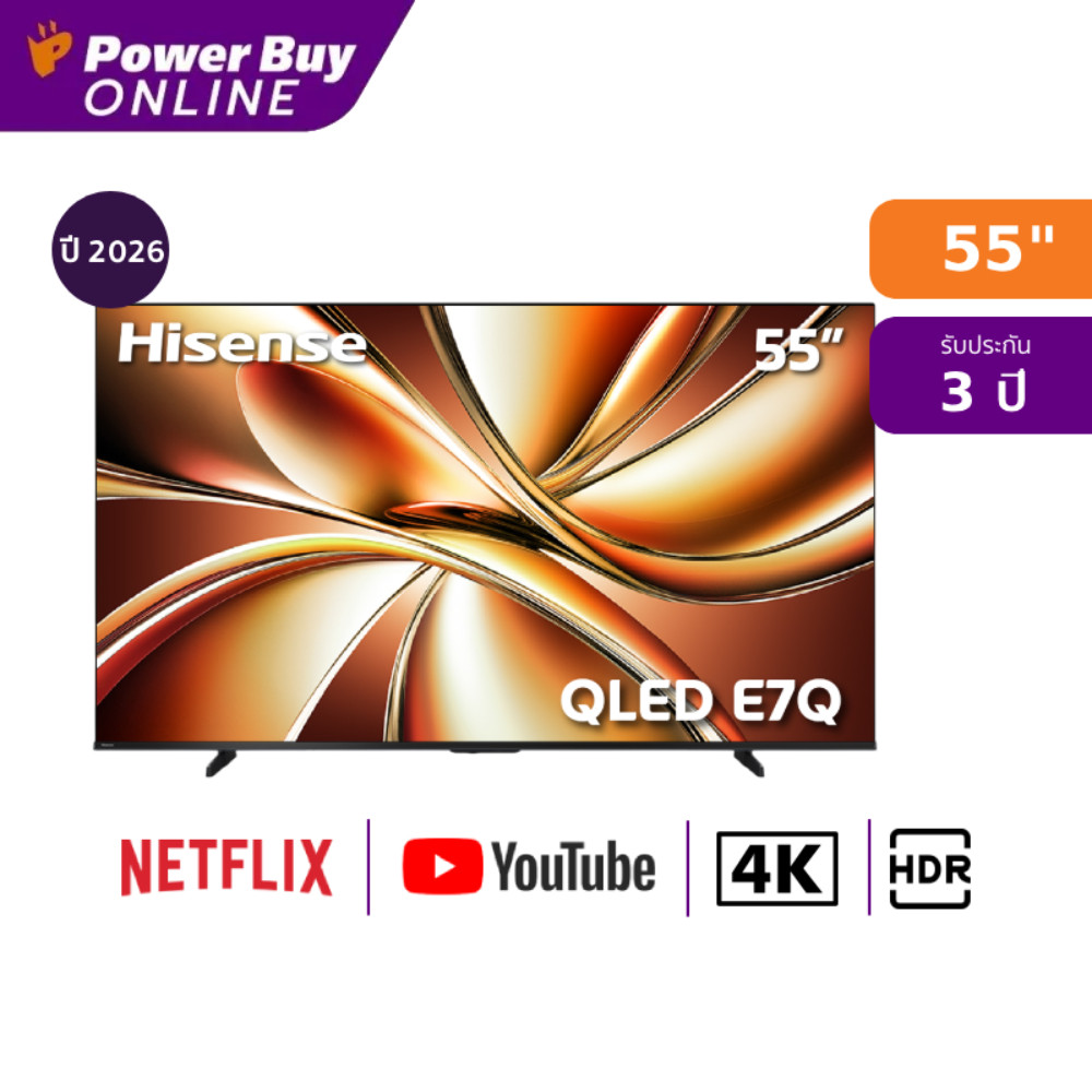HISENSE ทีวี E7Q สมาร์ททีวี 55 นิ้ว 4K UHD QLED รุ่น 55E7Q ปี 2026