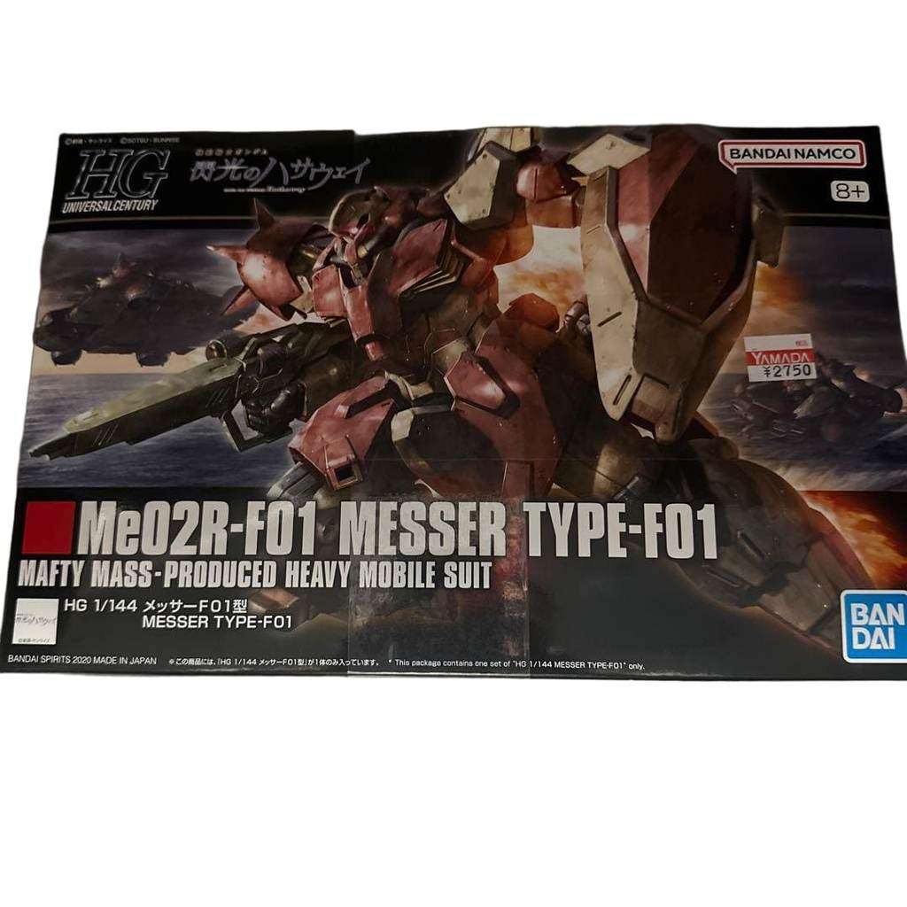 【Direct from Japan】โมเดลเครื่องบินรบ HG 1/144 Messer Type F01 ใหม่ ยังไม่ประกอบ ยังไม่แกะกล่อง【Japan