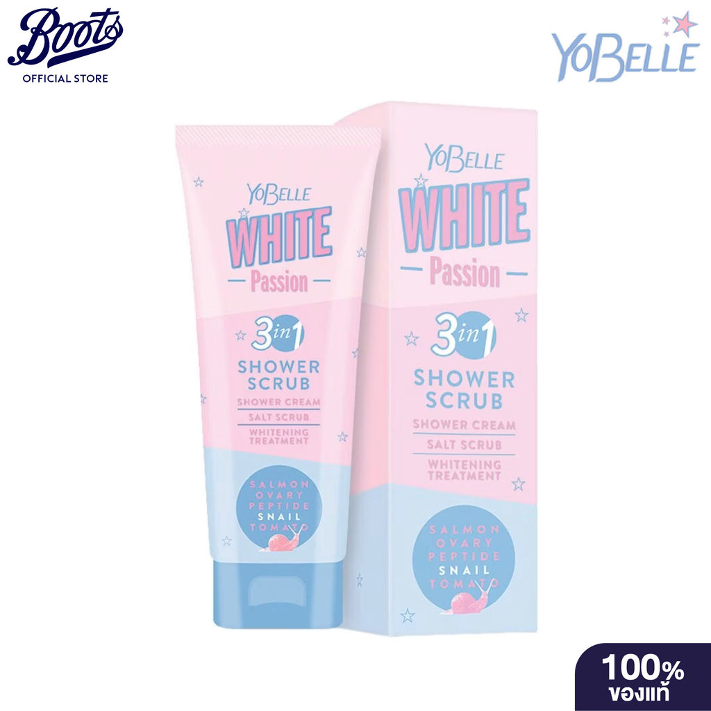 Yobelle White Passion Shower Scrub 200G  โยเบล ไวท์ แพสชัน ชาวเวอร์ สครับ 200 กรัม