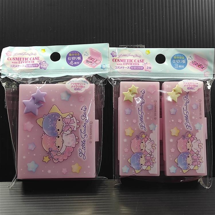 กล่องเครื่องสำอาง Sanrio Little Twin Stars กล่องจัดระเบียบ ปรับแผ่นกั้นได้ 2 แบบ ราคา ถูกที่สุด ดีลบีเคเค