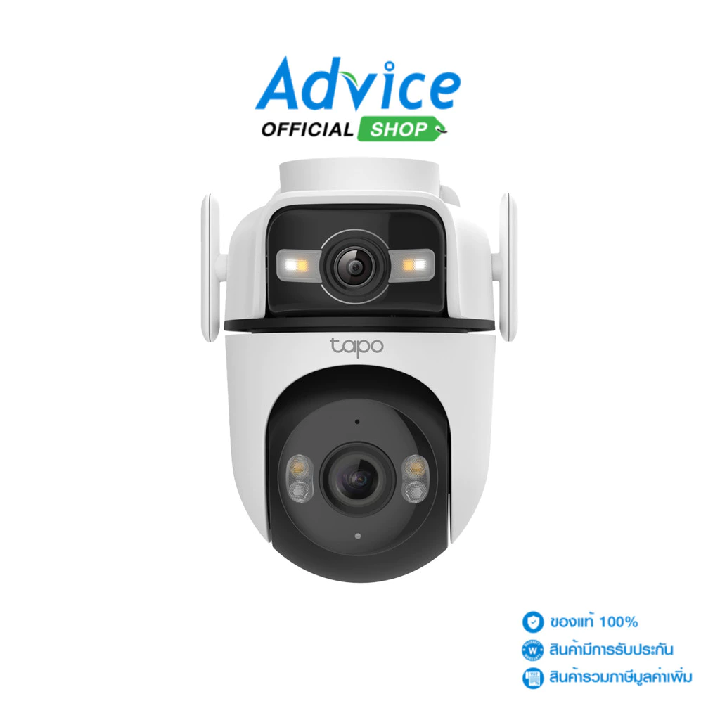 TP-LINK กล้องไร้สาย Smart Camera (3.0MP) TAPO C545D Outdoor - A0178405