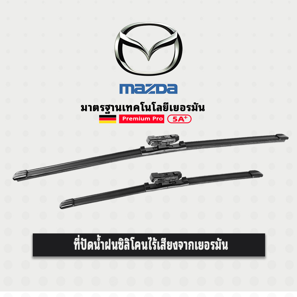 ที่ปัดน้ําฝนรถยนต์ ปรับให้เข้ากับ MAZDA2 TRIBUTE RX-8 PREMACY MX5 MX-5 RX8 CX-5 CX5 CX30 BT50 PRO MA