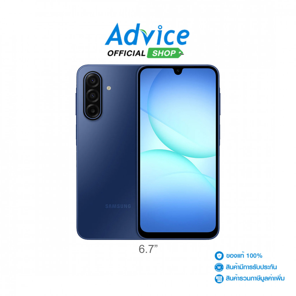 SAMSUNG Galaxy A17 5G (8+256/SM-A176BZBKTHL) Blue - A0178535