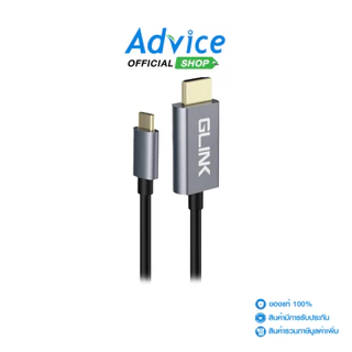 GLINK Cable Type-C TO HDMI M/M (2M) GL055 - A0166752