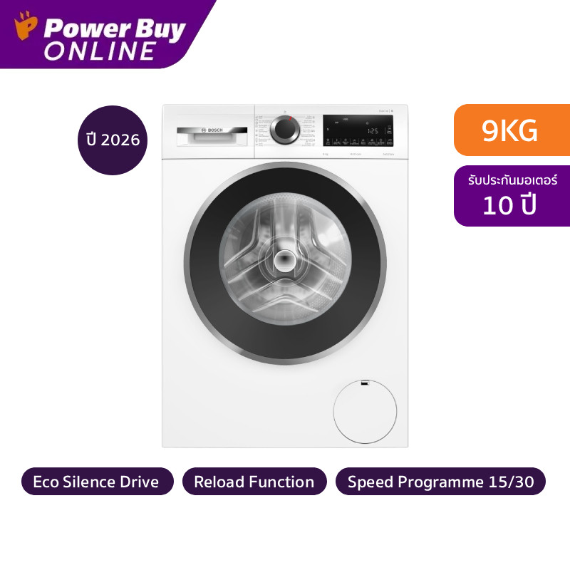 BOSCH Series 6 เครื่องซักผ้าฝาหน้า Inverter 9 kg รุ่น WGG444E2TH + ฐานรอง