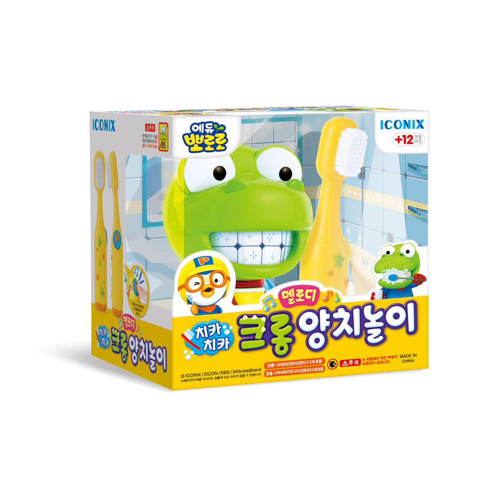 Pororo & Friends Crong Brushing Teeth Play Set โพโรโระ ชุดแปรงฟันของคร็อง PRT120007