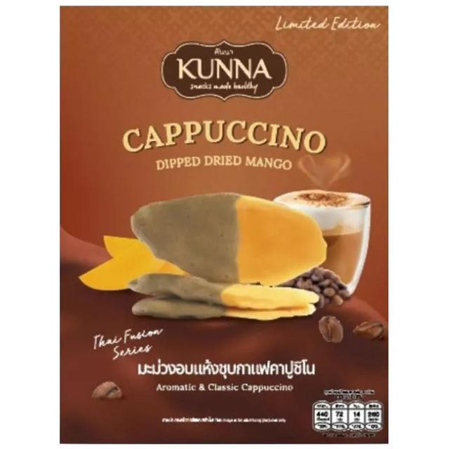 🌷 คันนามะม่วงอบแห้งชุบคาปูชิโน 108กรัม 🍃 8858956500646 🌻 Kunna Cappucino Dipped Dried Mango 108g. 🌿 