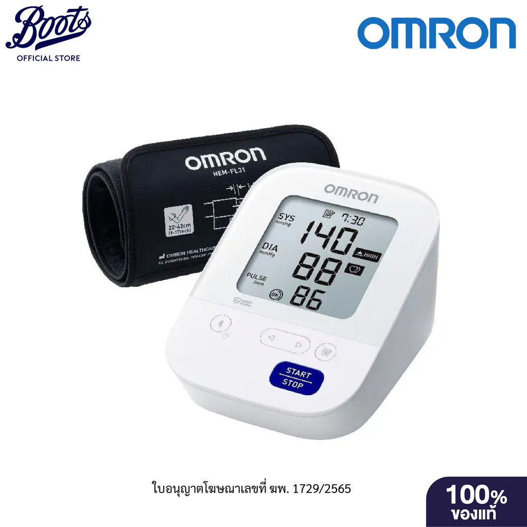 Omron Hem-7156T-Aap Auto Bprs Box ออมรอน เครื่องวัดความดันโลหิตอัตโนมัติ รุ่น Hem-7156T-Aap