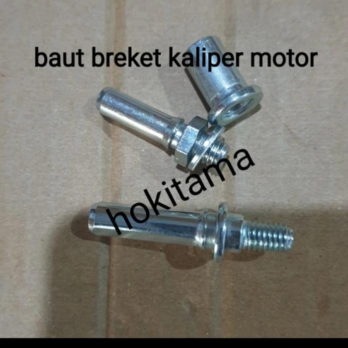 สลักเกลียวคาลิปเปอร์หัวหมูด้านหน้าและด้านหลังหายากสําหรับ Fxr 150 Fxr150