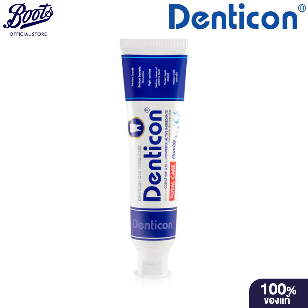 Denticon Toothpaste Q10 Total Care 150G. เดนติคอน ยาสีฟัน สูตร คิวเท็น โทเทิ้ลแคร์ 150 กรัม