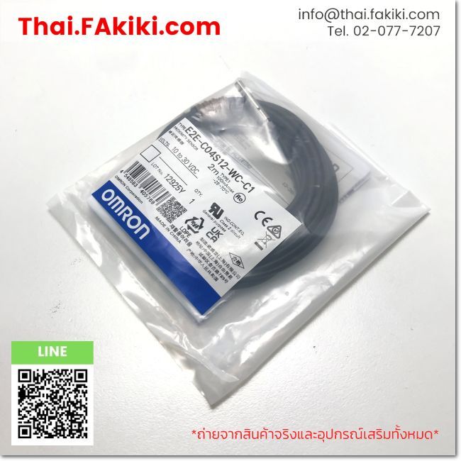 (A)Unused, E2E-C04S12-WC-C1 2m, Proximity Sensor, OMRON (66-102-300)