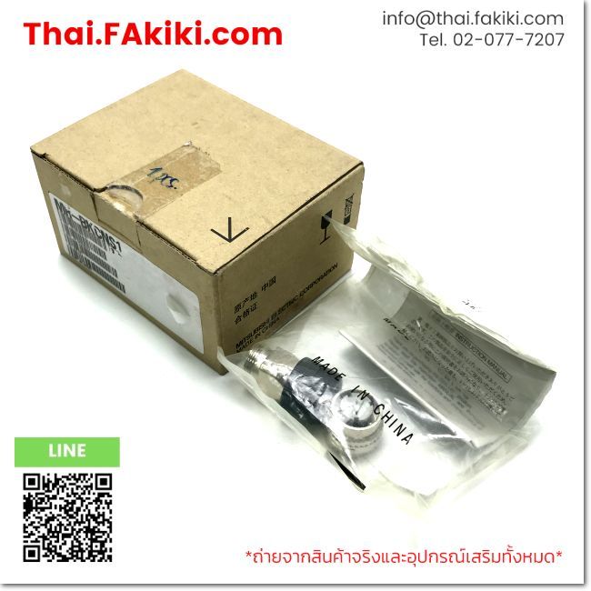 (B)Unused*, MR-BKCNS1, Electromagnetic Brake Connector, MITSUBISHI (66-102-205)