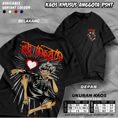 Psht Luffy One Piece TShirt เสื้อไมโครไฟเบอร์