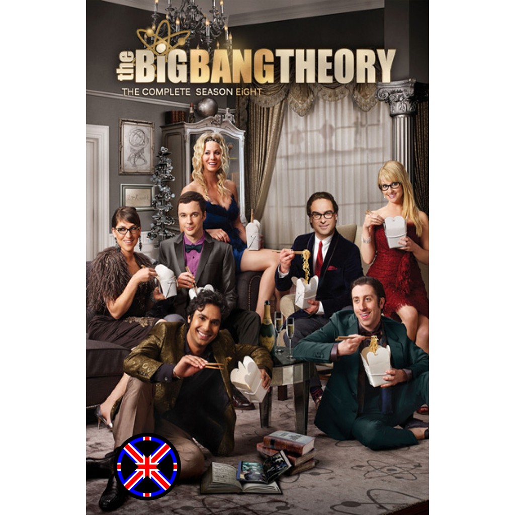 ดีวีดี หนัง The Big Bang Theory Season 8
