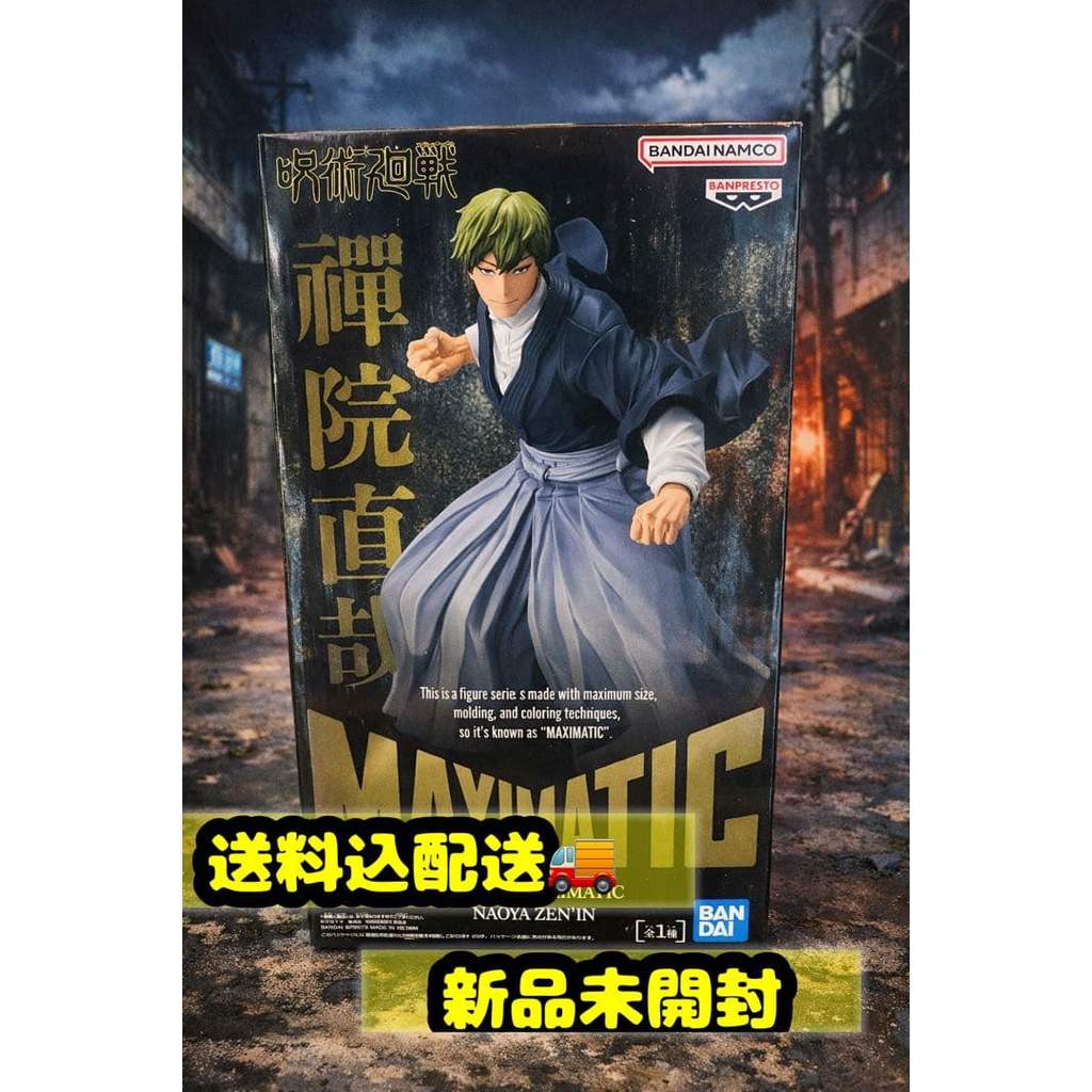 【Direct from Japan】ฟิกเกอร์ Zenin Naoya Jujutsu Kaisen MAXIMATIC【Japan Exclusive】