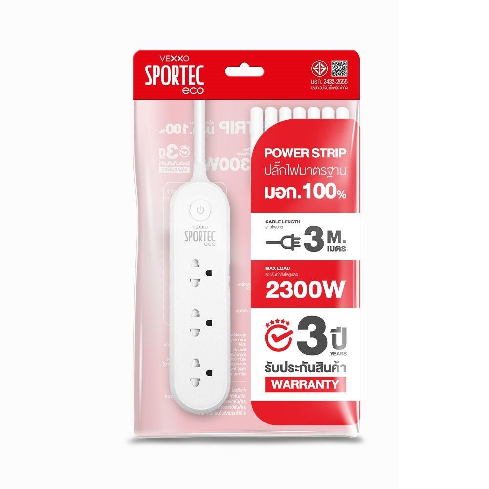 VEXXO ปลั๊กไฟ 3ช่อง1สวิตช์ SP ECO 3M VEXXO PLUG 3OUTLET 1SWITCH SP ECO 3M