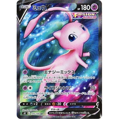 Mew V SR 105/100 [S8]  Fusion Arts Pokemon Card Game TCG Single Card Japanese [Genuine Japanese]