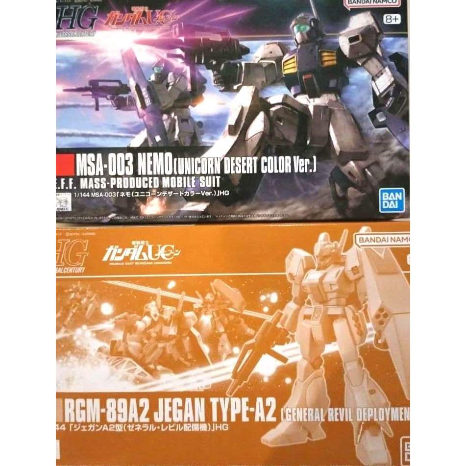 【Direct from Japan】HG Jegan Type A2 (หน่วยของนายพล Revil) และ Nemo UC สีทะเลทราย【Japan Exclusive】