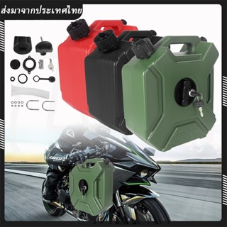 Tool⚙️ ถังน้ำมัน 5L ถังน้ำมันสำรอง ถังเชื้อเพลิงพลาสติก แบบพ…