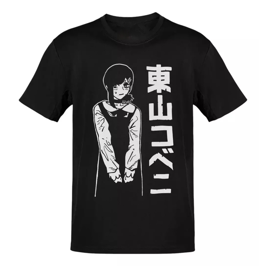เสื้อยืด Anime Chainsaw Man Kobeni Letras Blancas