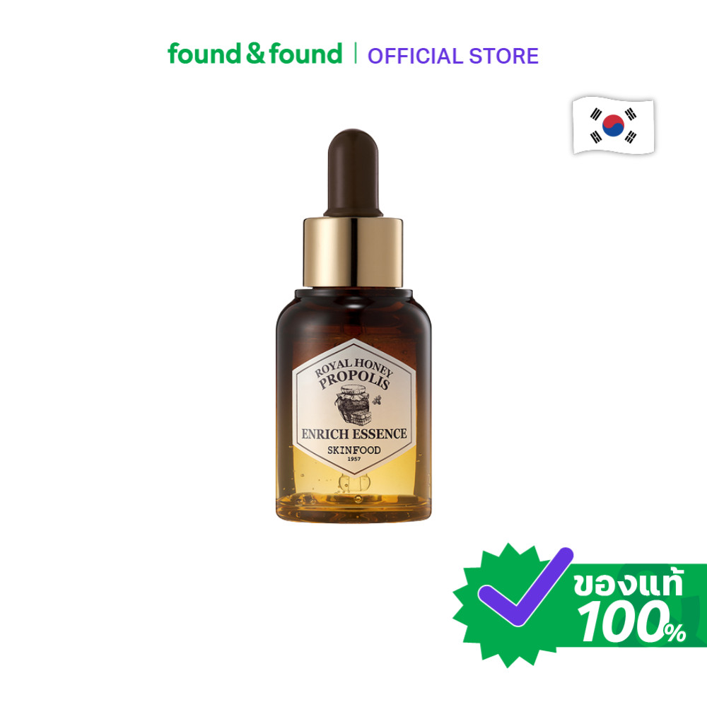 Skinfood Royal Honey Propolis Enrich Essence 20ml เอสเซนส์น้ำผึ้งโพรโพลิส บำรุงเข้มข้น found & found
