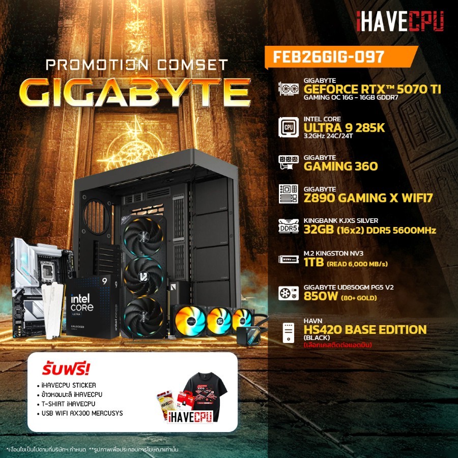 คอมประกอบ (comset) iHAVECPU FEB26GIG-097 INTEL ULTRA 9 285K/RTX 5070 TI 16GB/Z890/32GB DDR5 5600MHz 