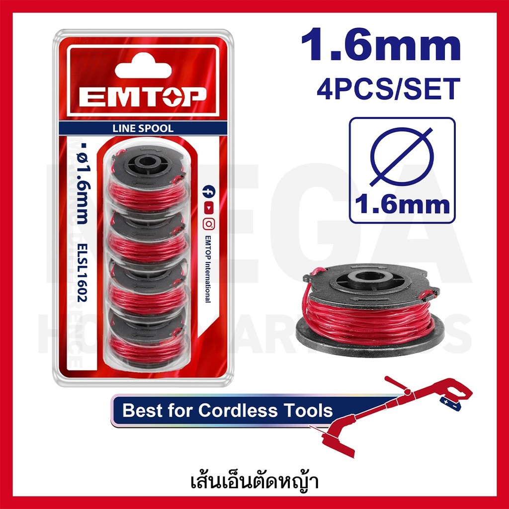 EMTOP เส้นเอ็นตัดหญ้า ขนาด 1.6 มม. 4 ชิ้นชุด งานหนัก รุ่น ELSL1602