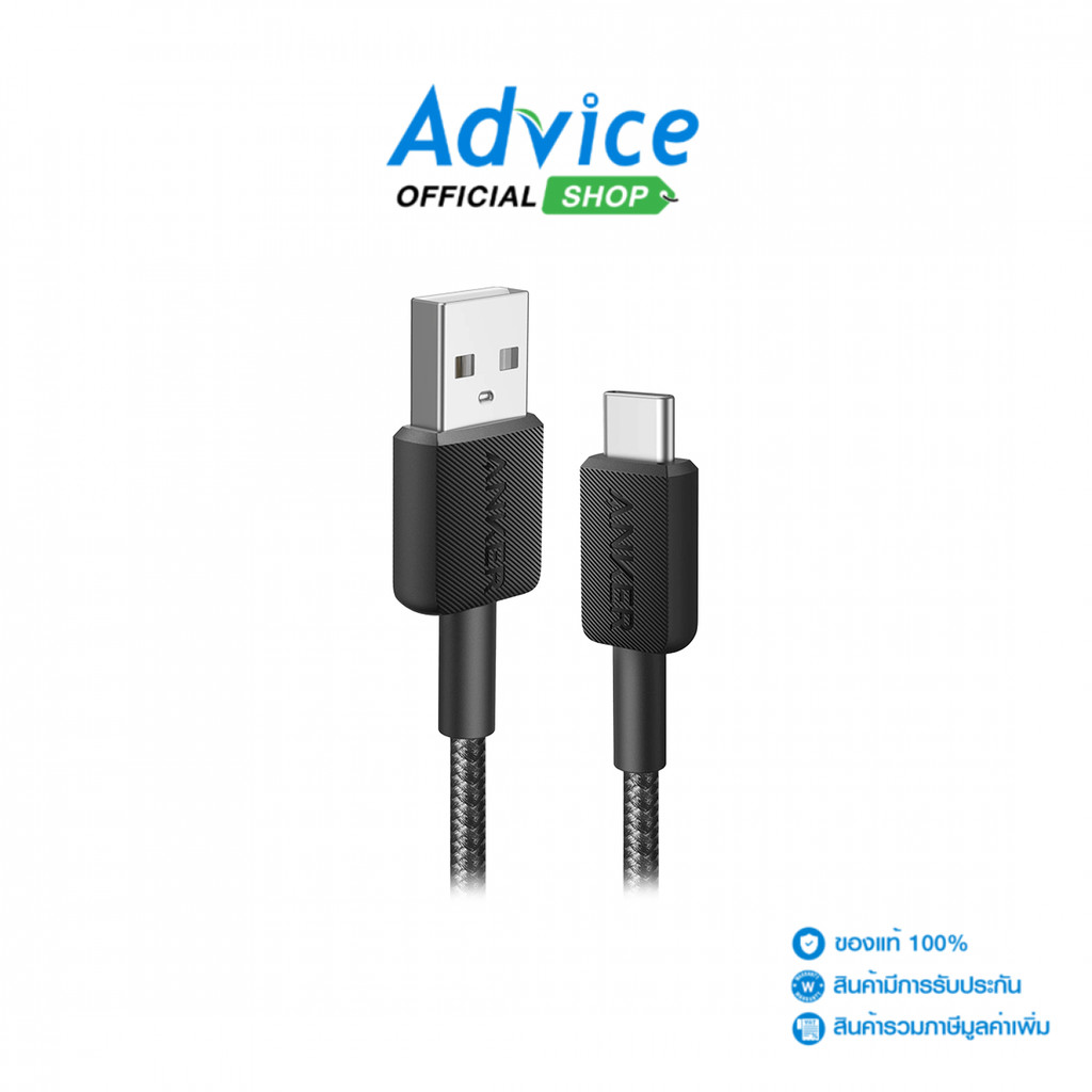ANKER 0.9M Cable USB To Type-C (15W,A81H5H11) Black - A0169751