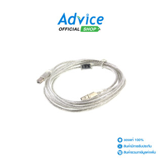 GLINK Cable PRINTER USB2 (3M) สายใส - A0065797