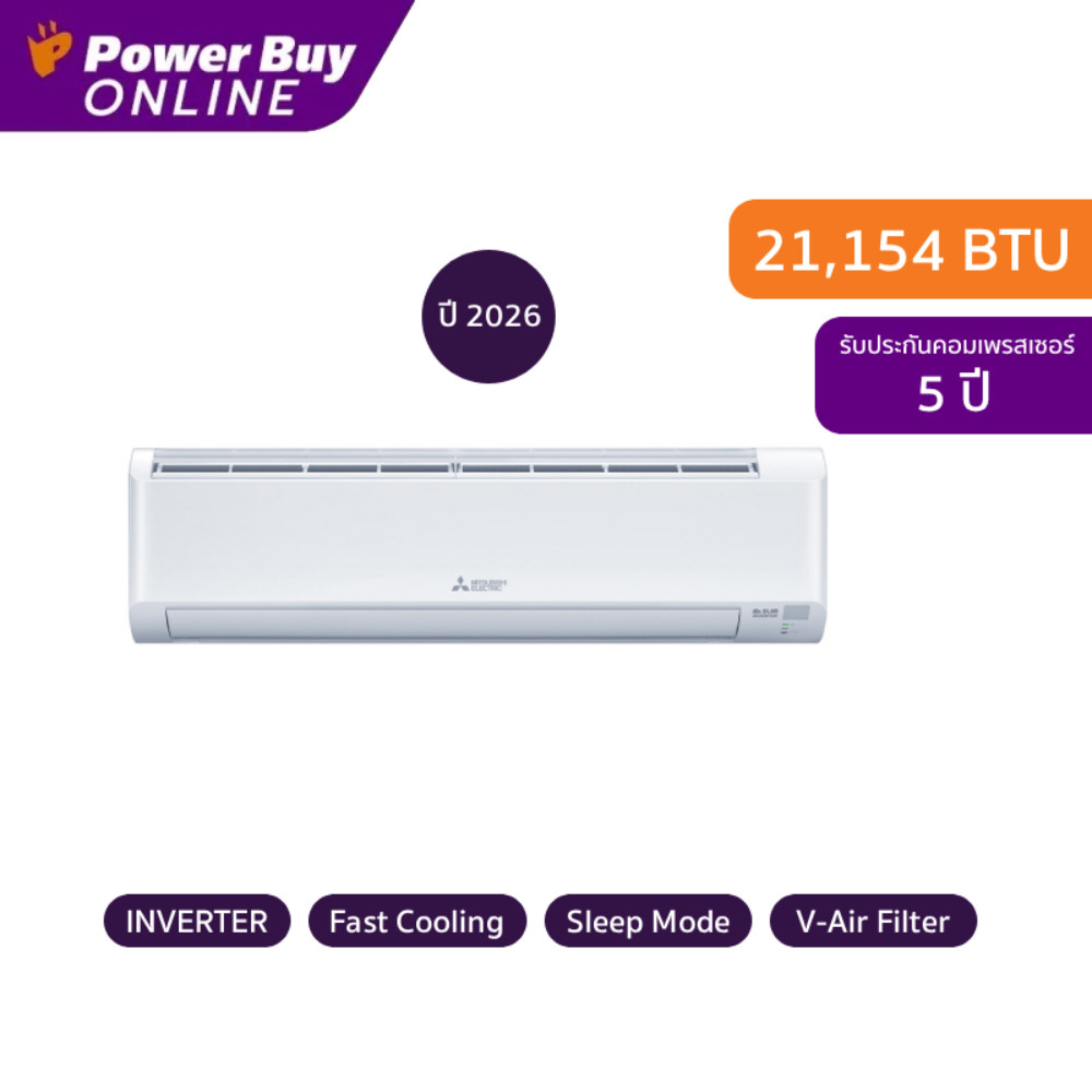 [จัดส่งพร้อมติดตั้ง] MITSUBISHI ELECTRIC แอร์ติดผนัง KA Series 21154 BTU Inverter รุ่น MSY-KA24VF + ท่อ MAC2404