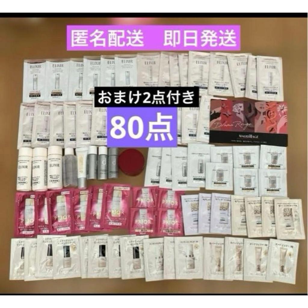 【Direct from Japan】Elixir Maquillage Prior d Program Cosmetics ตัวอย่างสินค้าขายส่ง【Japan Exclusive】