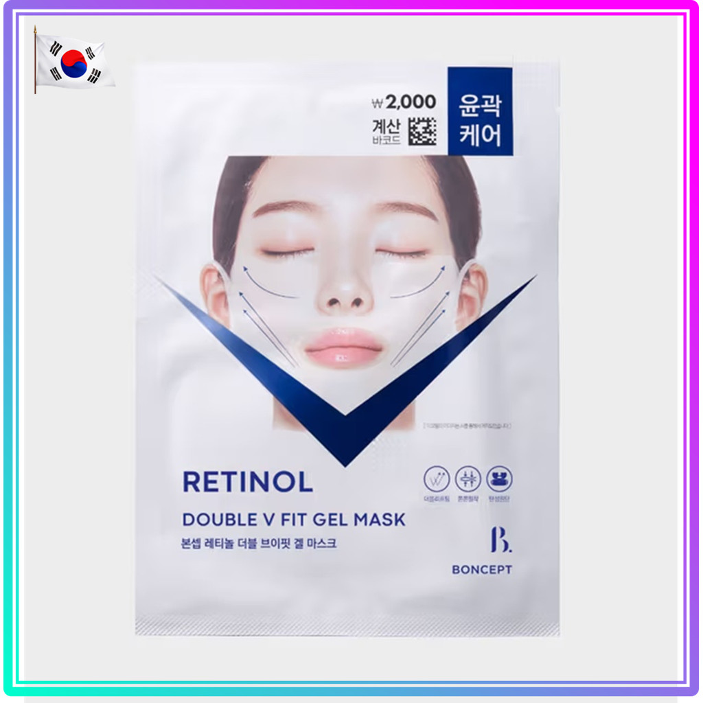 [BONSEP] RETINOL DOUBLE V FIT GEL MASK 22G