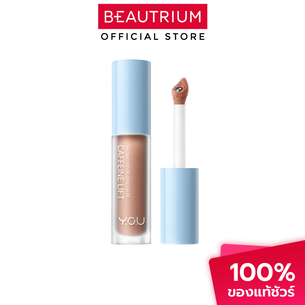 Y.O.U Caffeine Lift Instant Cover Concealer คอนซีลเลอร์ 4.2g