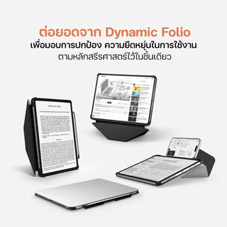 MOFT Dynamic Folio Case (MOVAS) เคส iPad Air11 / Air13 / Pro11/13 M5|M4 / Pro12.9(2022/2021) / Pro11(2022 / 2021 / 2020)