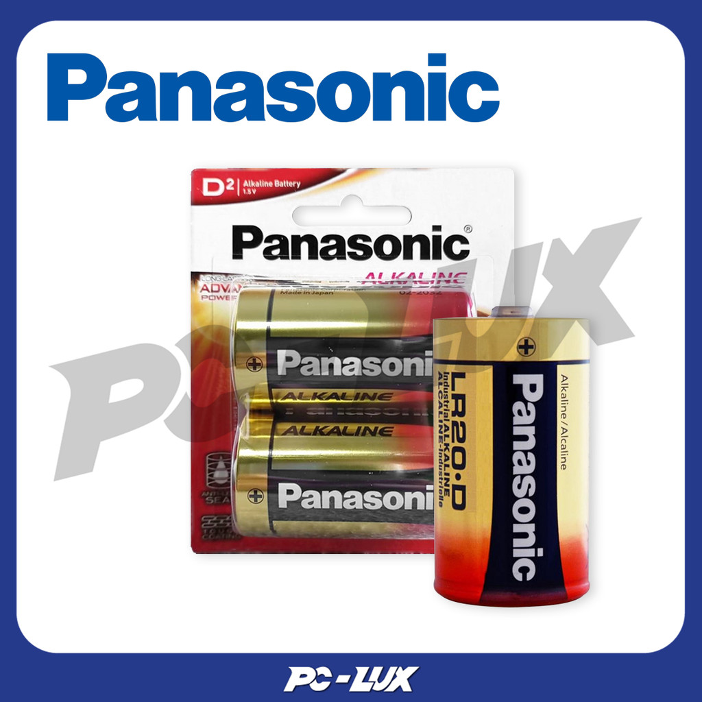 PANASONIC ถ่านอัลคาไลน์ SIZE D รุ่น LR20T/2B (แพ็ค 2 ก้อน)