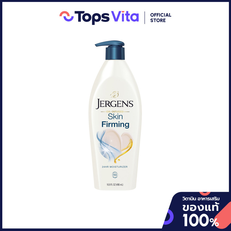 JERGENS เจอร์เกนส์ออยล์อินฟิวส์สกินเฟิร์มมิ่งทเวนตี้โฟร์อาวร์มอยส์เจอไรเซอร์ 496มล. [8851818800632]