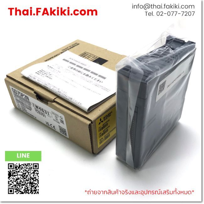 (A)Unused, QD75P2N, Positioning Module, MITSUBISHI (66-102-239)