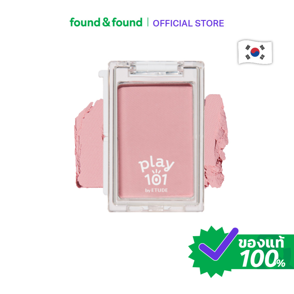 PLAY101 by Etude Multi Blending Piece Cream Highlighter Cooler Than Me 1.2g ครีมไฮไลท์เตอร์ โทนคูล f