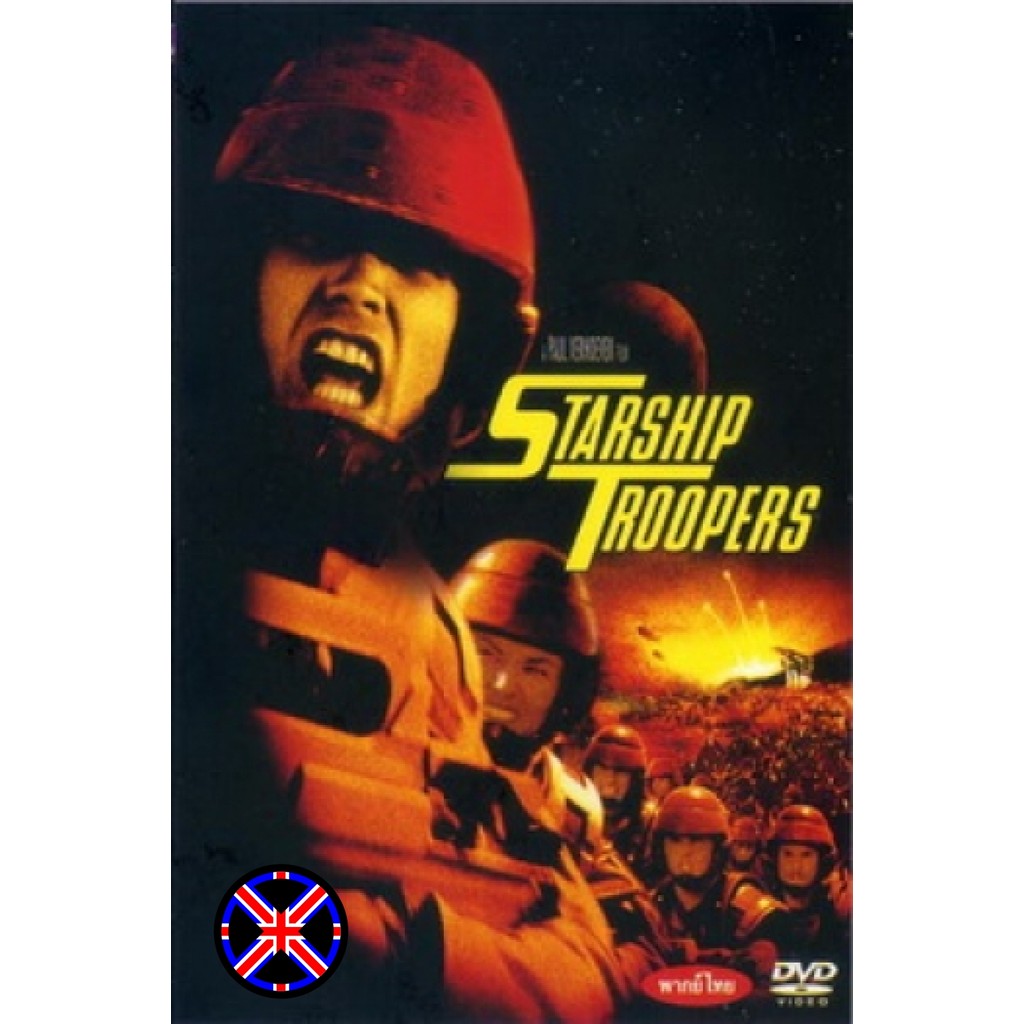 ดีวีดี หนัง เวอร์ชั่นเสียงไทย STARSHIP TROOPERS สงครามหมื่นขา ล่าล้างจักรวาล