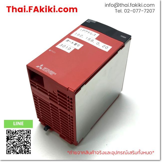 (C)Used, Q61P, Power Supply, MITSUBISHI (66-102-359)