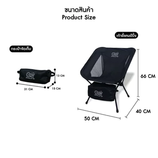 💥ส่งจากไทย💥 Go-at เก้าอี้สนามถอดประกอบ รุ่น GA-4741 เก้าอี้แค้มป์ปิ้ง ขาเหล็ก ผ้าใบกันน้ำ มีกระเป๋าข้าง พร้อมกระเป๋าพกพา