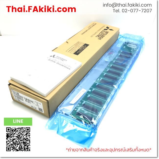 (A)Unused, Q312B, Base Module, MITSUBISHI (66-102-399)