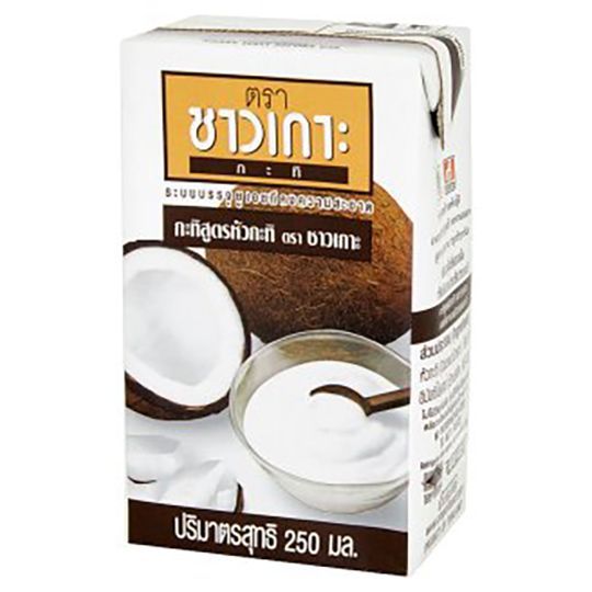 [สินค้าส่งด่วน] ชาวเกาะกะทิUHTสูตรหัวกะทิ250ML CHAOKOH UHT COCONUT MILK 250 ML.