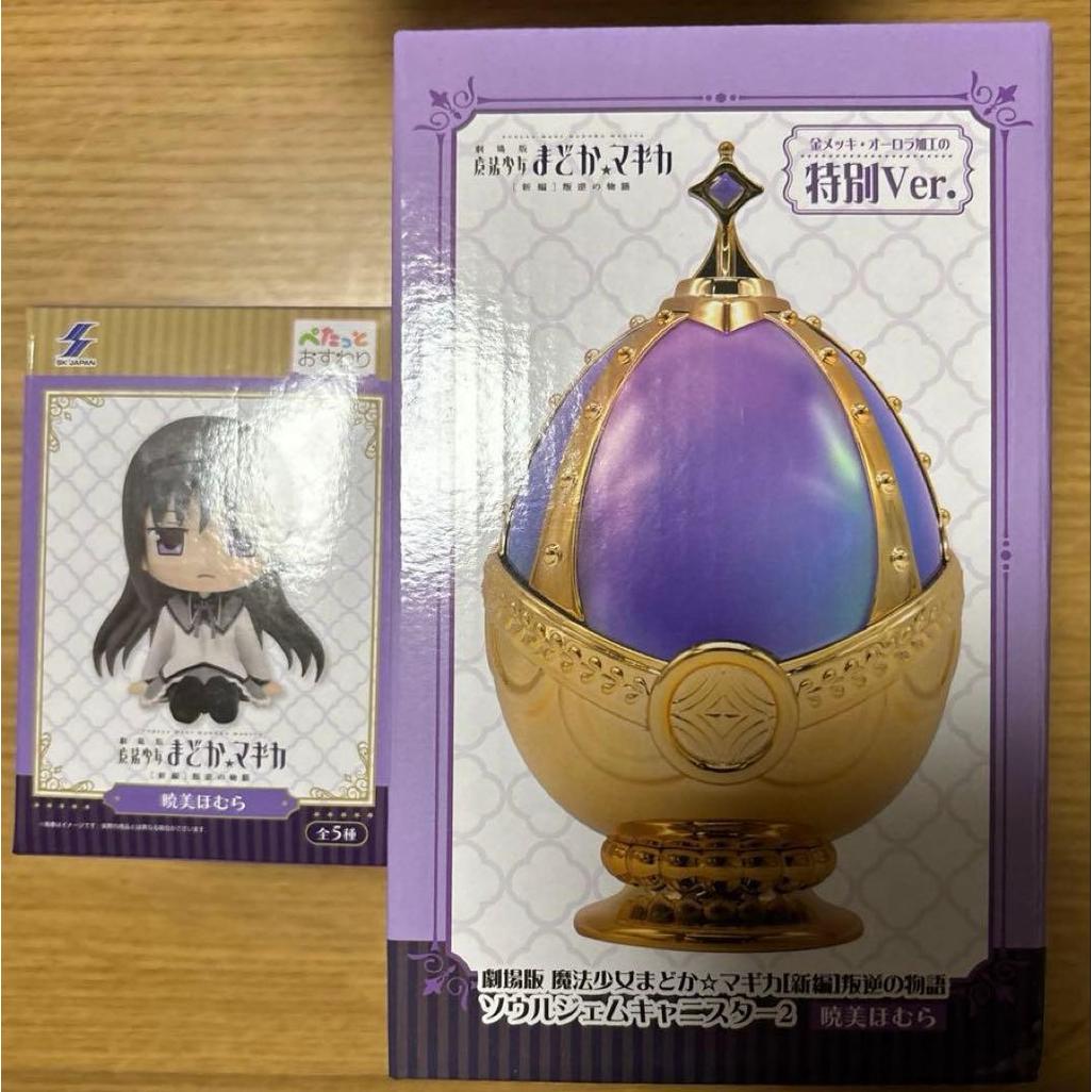 【Direct from Japan】Puella Magi Madoka Magica Soul Gem Canister - นั่งโดย Akemi Homura【Japan Exclusiv