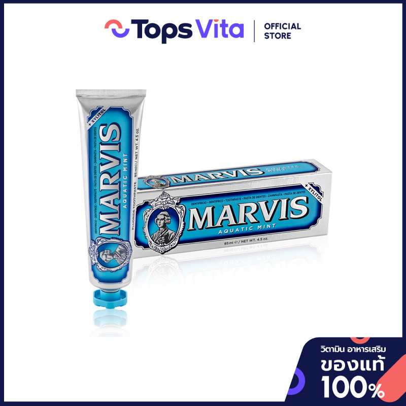 MARVIS มาร์วิสยาสีฟันอควาติคมิ้นท์ 85มล. [8004395111725]