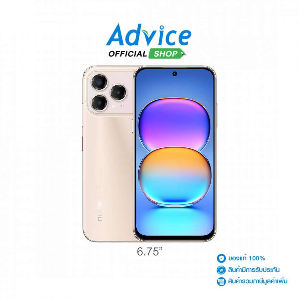 ZTE Nubia V80 Pro (8+256GB) Petal Gold - A0178624